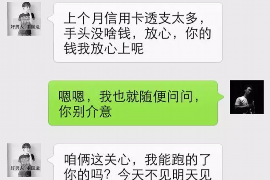 针对顾客拖欠款项一直不给你的怎样要债？